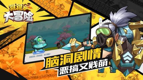 狂野的飙客无敌版